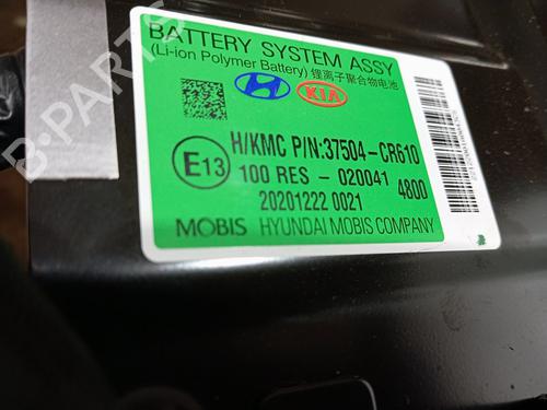 Battery KIA CEED Sportswagon (CD)  | BP21218974E11 