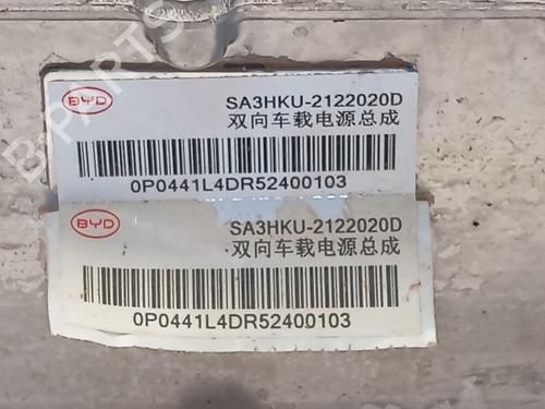 Battery BYD SEAL U | BP36990540E11 - Image 5