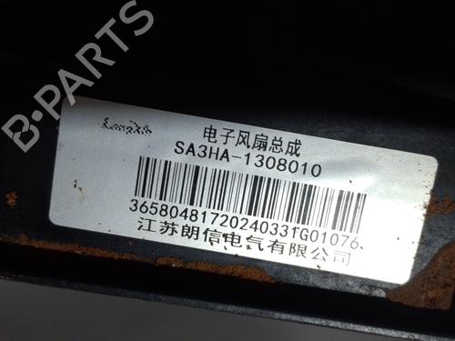 Radiator fan BYD SEAL U | BP39095743M35 - Image 3