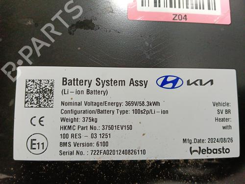 Battery KIA EV3 | BP35784099E11 - Image 5