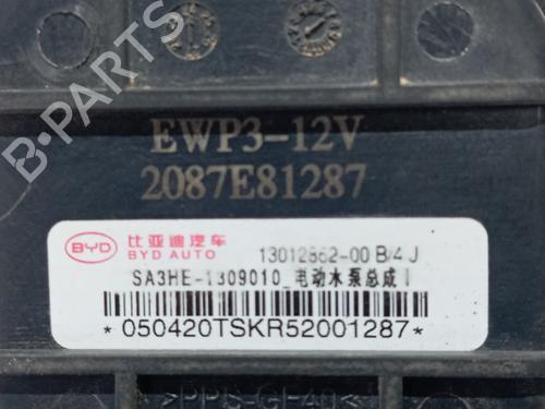 Other BYD SEAL U  | BP36421654O1  - Image 5
