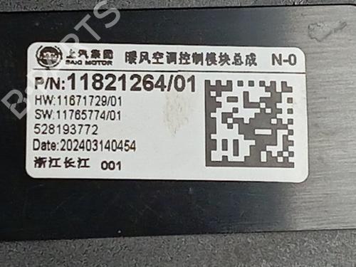 Electronic module MG MG 4 (EH32)  | BP29723892M83 