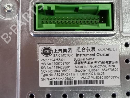 Instrument cluster MG MG HS (AS23)  | BP25938590C47 