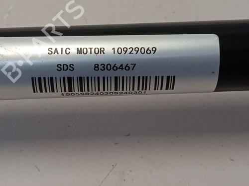 Left rear driveshaft MG MG 4 (EH32)  | BP29723820M40 