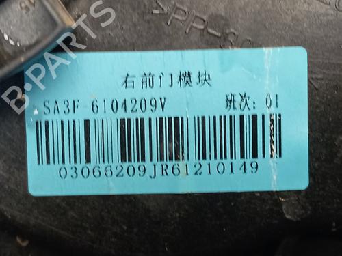 Front right window mechanism BYD SEAL U | BP39095717C23 - Image 2