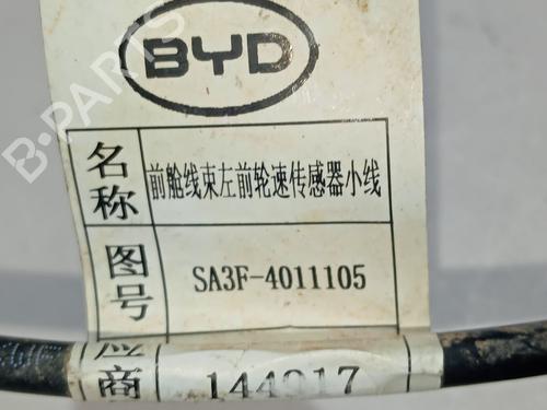 Left front steering knuckle BYD SEAL U | BP39095697M25 - Image 6