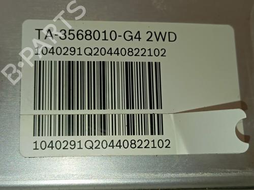 ABS pump BYD SEAL U | BP39079658M43 - Image 4