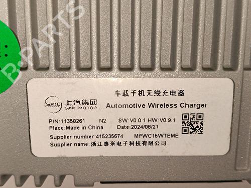 Electronic module MG MG HS (AS23) | BP33336972M83 - Image 3