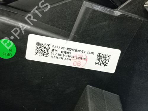 Armrest / Center console MG MG HS (AS23) | BP33428611I20 - Image 5