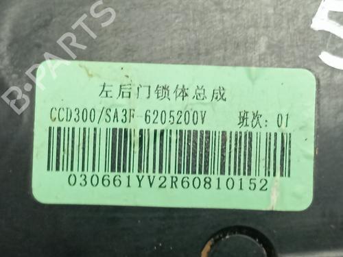 Venstre bagtil lås BYD SEAL U | BP39095713C100 - Image 2