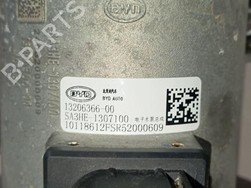 Other BYD SEAL U  | BP36421669O1  - Image 5