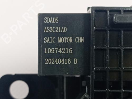 Tailgate lock MG MG HS (AS33) | BP35964211C101 - Image 3