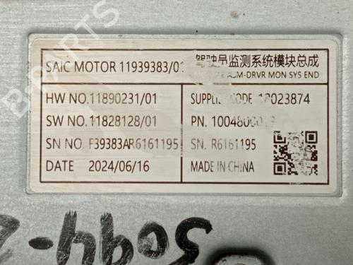 Electronic module MG MG ZS SUV (AZS1) | BP40228910M83 - Image 2