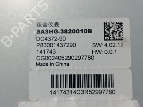 Quadrante BYD SEAL U | BP39095628C47 - Image 4