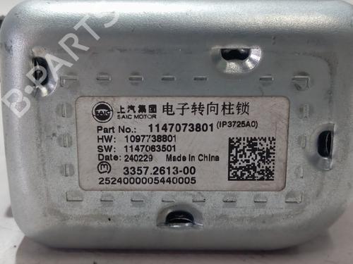 Andre MG MG 4 (EH32)  | BP29724005O1 