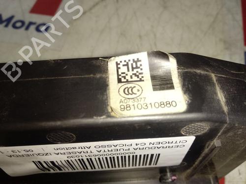 Rear left lock CITROËN C4 Picasso II  | BP12670587C100 