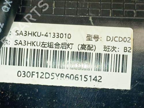 Farolim esquerdo BYD SEAL U | BP37376465C34 - Image 4