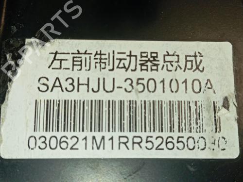 Left front steering knuckle BYD SEAL U | BP39095657M25 - Image 3