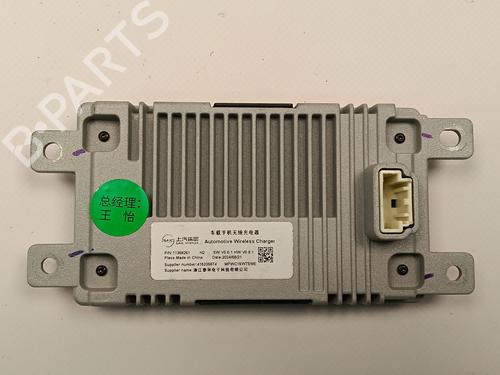 Used Electronic module Electronic module MG MG HS (AS23) [2018-2026] 33336972 33336972