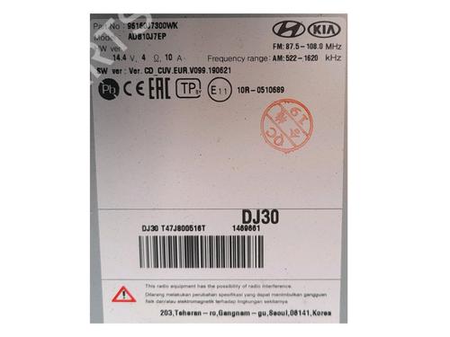 Display KIA XCEED (CD) 1.6 CRDi 115 | BP34469012C48 - Image 4