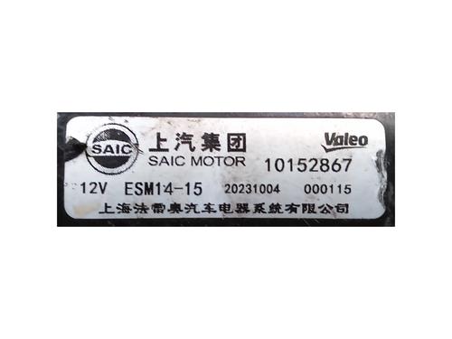 Starter MG MG ZS SUV (AZS1) 1.5 VTi | BP36784513M8 - Image 3