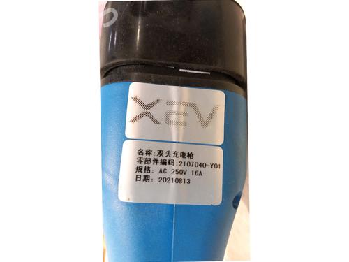 Cable XEV YOYO EV | BP37221494E12 - Image 5