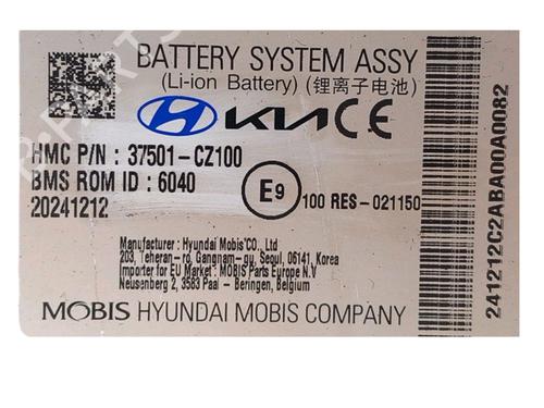 Battery HYUNDAI TUCSON (NX4E, NX4A) | BP37222069E11 - Image 5