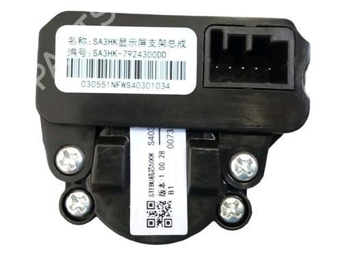 Display BYD SEAL U 1.5 Plug-in Hybrid Front-Wheel Drive | BP36022411C48  - Image 6