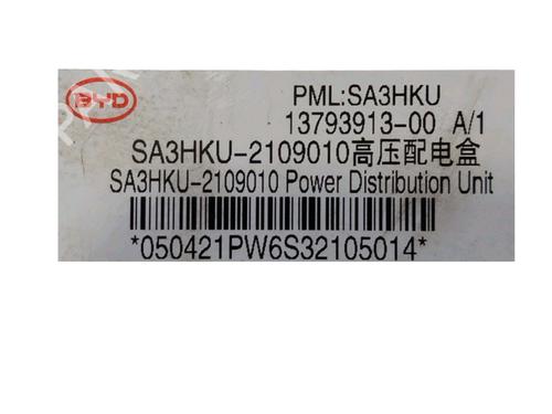Inverter/Converter BYD SEAL U 1.5 Plug-in Hybrid Front-Wheel Drive | BP37241023M119 - Image 3