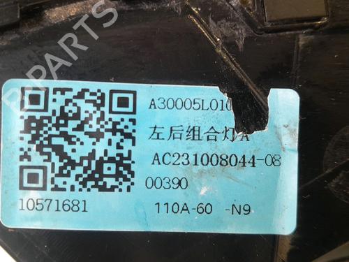 Left taillight MG MG ZS SUV (AZS1) 1.5 VTi | BP36235033C34 - Image 4