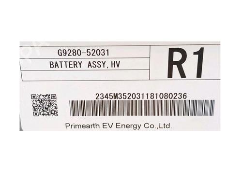 Battery TOYOTA YARIS (_P13_) 1.5 Hybrid (NHP130_) | BP25595467E11 