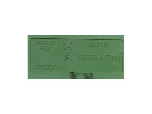 Electronic module PEUGEOT 3008 Van (0U_) HDi (0URHHT) | BP35733142M83 - Image 5