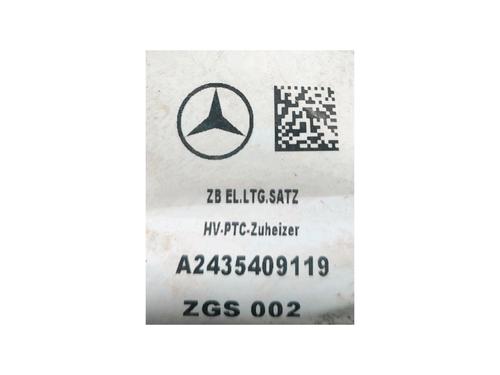 Cable MERCEDES-BENZ EQB (X243) EQB 250+ (243.602) | BP38021629E12 - Image 3