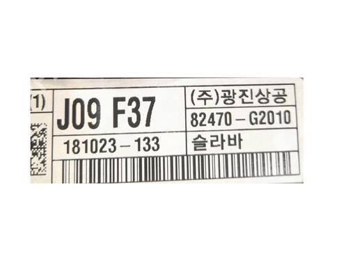 Front left window mechanism HYUNDAI IONIQ (AE) 1.6 GDI Hybrid | BP24232191C22 