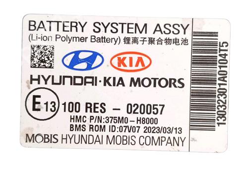Battery KIA RIO IV (YB, SC, FB) 1.0 T-GDI 100 Eco-Dynamics+ | BP37222171E11 - Image 4