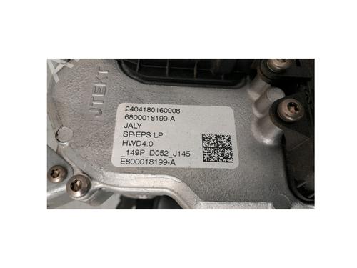 Steering rack CITROËN C4 III (BA_, BB_, BC_) 1.2 Hybrid 136 (BAHPYJ) | BP21520063M22 