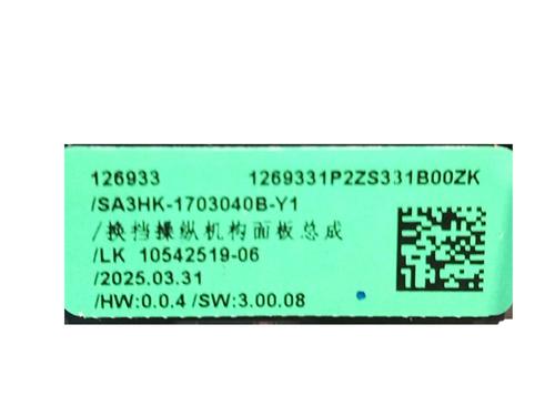 Other BYD SEAL U 1.5 Plug-in Hybrid Front-Wheel Drive | BP36022423O1 - Image 4