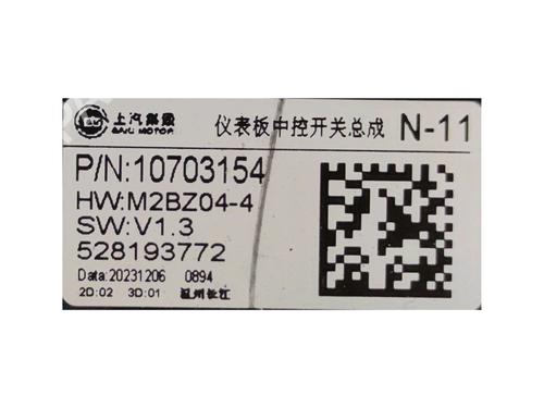 Other MG MG ZS SUV (AZS1) 1.5 VTi | BP34551968O1 - Image 4