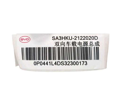 Inverter/Converter BYD SEAL U 1.5 Plug-in Hybrid Front-Wheel Drive | BP37241067M119 - Image 4
