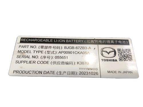 Battery MAZDA 3 Hatchback (BP) SKYACTIV-X M Hybrid | BP37221500E11 - Image 3