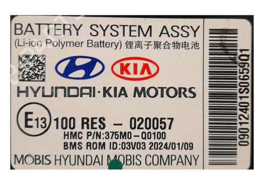 Battery HYUNDAI i20 III (BC3, BI3) 1.0 T-GDI hybrid 48V | BP36339297E11  - Image 5