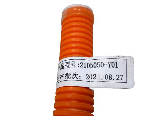 Cable XEV YOYO EV | BP37221492E12 - Image 2