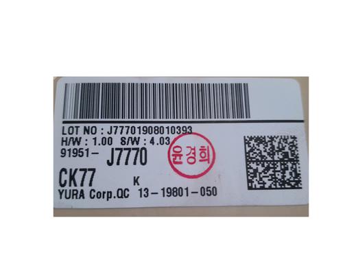 Fuse box KIA XCEED (CD) 1.6 CRDi 115 | BP35734109E1 - Image 3