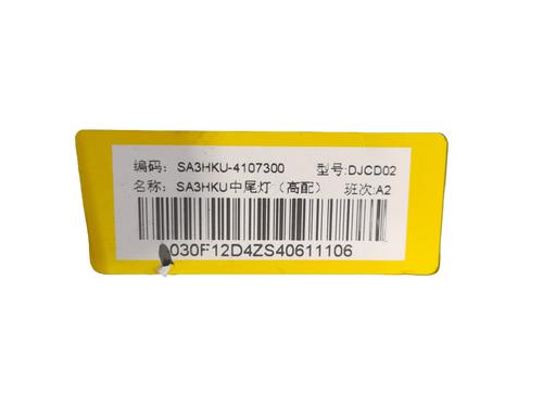 Other BYD SEAL U 1.5 Plug-in Hybrid Front-Wheel Drive | BP36597440O1 - Image 5