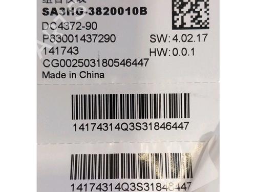 Instrument cluster BYD SEAL U 1.5 Plug-in Hybrid Front-Wheel Drive | BP36022410C47 - Image 3