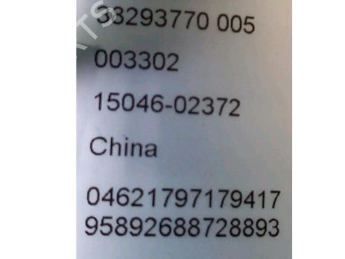 Steering column BYD SEAL U 1.5 Plug-in Hybrid Front-Wheel Drive | BP37241017M21 - Image 4