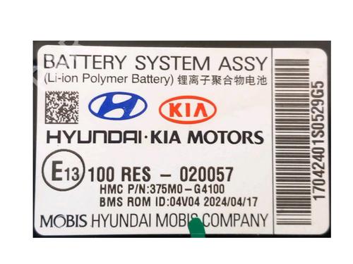 Battery HYUNDAI i30 (PDE, PD, PDEN) 1.0 T-GDI hybrid 48V | BP37241367E11 - Image 3