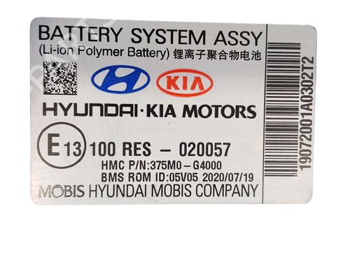 Battery HYUNDAI i20 III (BC3, BI3) 1.0 T-GDI hybrid 48V | BP37222138E11  - Image 5