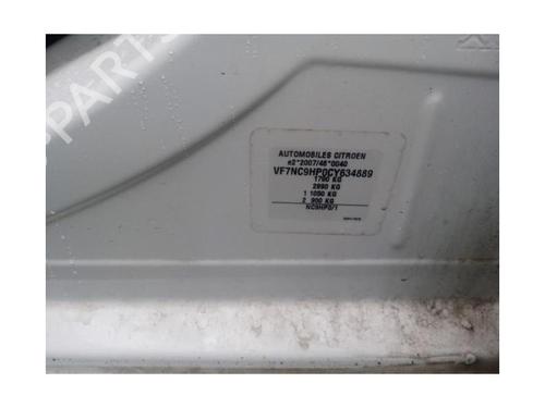 Front right interior door handle CITROËN C4 II (NC_) 1.6 HDi 90 | BP13226051I14 