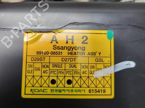 Heater matrix box SSANGYONG REXTON / REXTON II (GAB_) 2.7 Xdi | BP13263332M61 